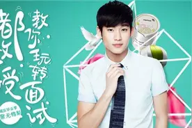 毕业面试制胜法宝，韩后茶蕊润肤刷新颜值图片