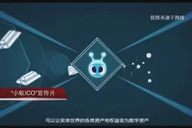 李笑来卖“空气”ICO违法，比特币暴跌30% 比特币往事随风视频封面