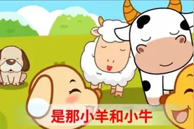 幼儿园小朋友儿歌教学：《谁在叫》动画视频，一起来认识小动物！
