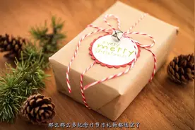 新年送什么礼物给女友？这7种礼物任何一个都会让她感动一整年视频封面