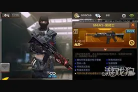 CF手游五月黄金战斗季 一杆钢枪定乾坤图片