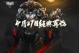 推土技术哪家强 逆战鬼武雷切千鸟流评测图片