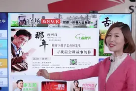 玩转机顶盒013山东有线电视阅读