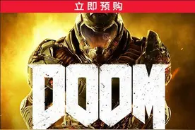 即刻预购《DOOM4》 免费获得《旧血脉》图片