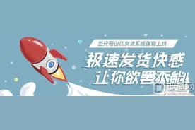 交易猫首充号多渠道代充全仓补货 优惠折扣欲罢不能图片