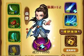 仙剑奇侠传全金装 仙剑奇侠游神兵淬炼玩法攻略图片