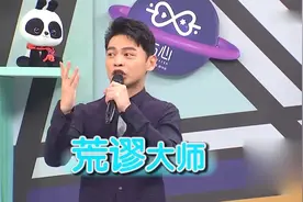 娱乐大爆料张艾亚的男朋友居然是5566的许孟哲视频封面