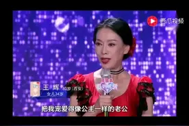 惊，埃及男子竟然放弃皇室待遇，不远万里嫁给中国不老女神视频封面