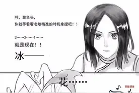暴龄系列 看懂这张图的都是剑灵真爱粉图片