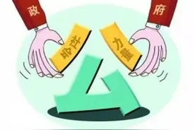 项目融资的PPP模式如何设计图片