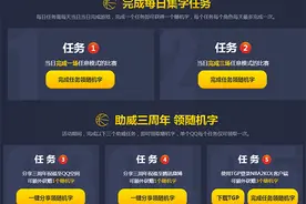 NBA2KOL三周年盛典 指定1人球星包图片