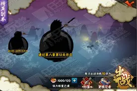 蝎上架积分赛新增通灵秘卷副本等图片