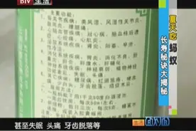 7个信号暗示你动脉硬化了！动脉硬化日常吃什么食物最好视频封面
