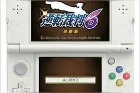 《逆转裁判6》体验版5月11日配信收录OP动画图片