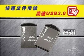 行车好帮手 PNY系列车载产品综述图片