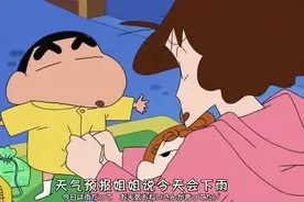 外面下着大雨，美伢还是要小新走路上学！视频封面
