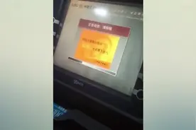 活久见，ATM还能取出来单张十块钱！视频封面
