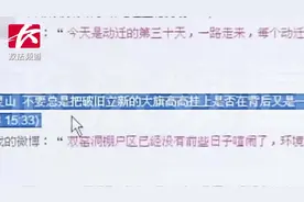微博信息服务管理规定公布，认证身份信息建立健全辟谣机制视频封面