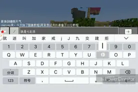 【我的世界】萌新课堂之七彩羊教程