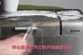 小伙子教你一招，分分钟去除陈年老垢、重油污！绝对实力派去污！视频封面