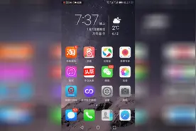 马云给大家带来20亿春节红包，还有谁没有领取？视频封面