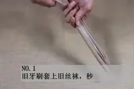 旧丝袜不要丢弃：帮您秒变清洁神奇：用过的都说好视频封面