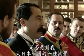 日本是一个什么样的国度 李鸿章的这个评价真是一针见血视频封面