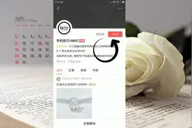 今日头条怎么发私信？还不会发私信的朋友看过来！视频封面