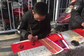 小小年纪就可以自己写对联了，横批：恭喜发财！为你点赞视频封面