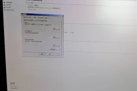 干货分享、设置这2个选项来提高电脑WIN7系统的运行速度、我教你视频封面