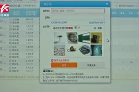 抢票不敢眨眼！12306高峰时段1秒售出近700张票，区分时间到毫秒视频封面