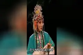 蒲剧《火焰驹》南喜菊