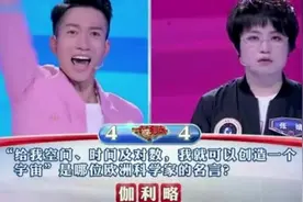 答题：“云鹤九霄龙腾四海”是哪位相声演员给自己徒弟起名的字辈视频封面