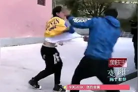 变形计梁佳铭和庄前这次打架，绝对是所有变形计中最真实的~