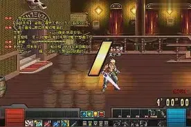 DNF当初“里鬼”没有连发，剑魂PK场就跟下水道一样，同感不？