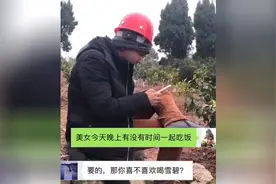 当妹子和你说喜欢喝雪碧，你一定要这么回答才能撩到她