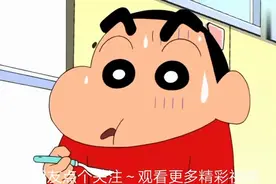 蜡笔小新无意中发现衣袋里有封信，是五岁的小葵写给他的图片