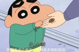 夢冴带蜡笔小新、小爱去买零食，有钱人家的生活果然不一样啊图片