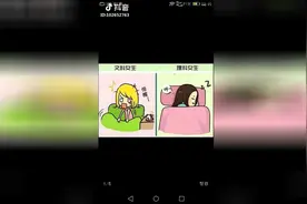 看看你是文科女生还是理科女生？我先来，我是理科视频封面