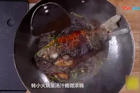 鲫鱼和小葱两种简单食材，做出美味红烧鲫鱼，大厨出品