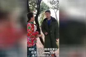 姑娘带男朋友回家，丈母娘却这样说（真是太搞笑了）