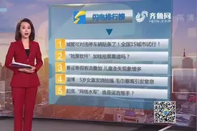 城管可对违停车辆贴条了！全国15城市试行！