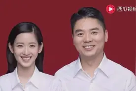 章泽天深夜晒与刘强东合照，终于明白章泽天“下嫁”真实原因视频封面