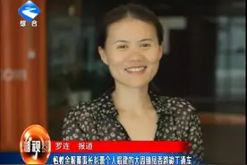 蚂蚁金服董事长彭蕾个人捐建的万州大周镇凤香路竣工通车视频封面