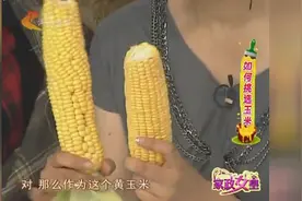 菜贩子偷偷教我挑选玉米的方法，只需记住这一招，一挑一个准