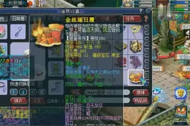 梦幻西游玩家指定ID交易61元竟找老王直播取号，这不是摆明作死吗