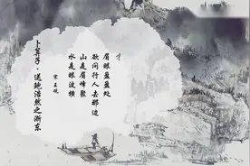 古诗赏析：王观卜《算子·送鲍浩然之浙东》.朗诵：马宗武视频封面