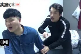 韩国小哥整蛊来家里过夜的兄弟，妈妈也来配合视频封面