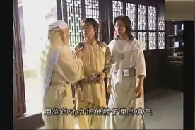 帮助天奇散真气，童心失掉保护层