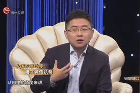 阿里总经理自曝和政府有密切沟通，只为给跨境电商建立诚信机制视频封面
